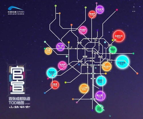 奧園首入天府新區 21.8億摘萬安地塊，樓面價14779.5元/㎡折射地理信息產業新機遇